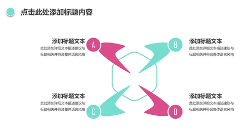 唯美小蛋糕点心美食ppt动态模板