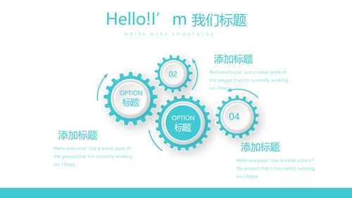 蓝色医疗器械设备动态PPT