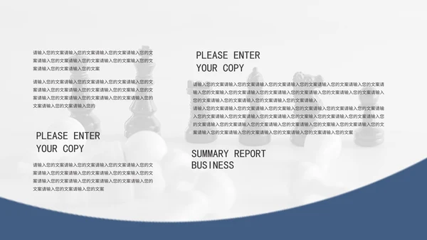 蓝色商务波浪通用企业培训PPT模板