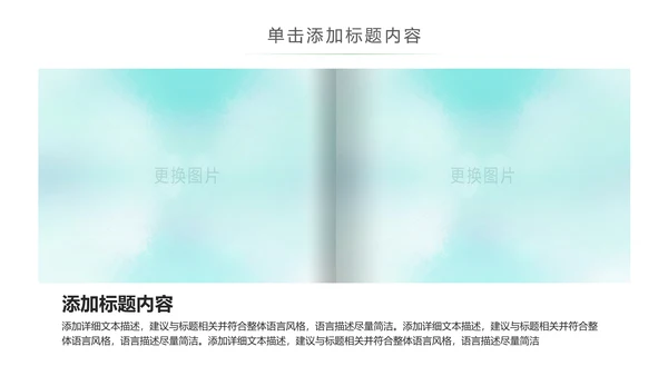 化学实验室医学医疗科技PPT模板生物制药