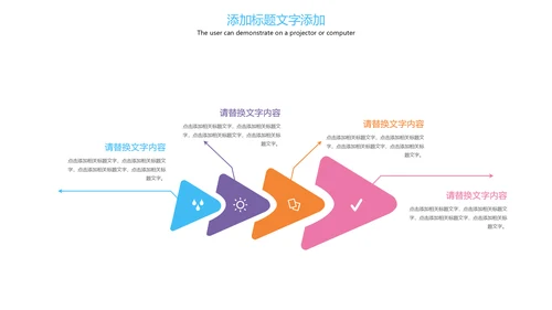 劳动最光荣庆祝五一劳动节PPT模板