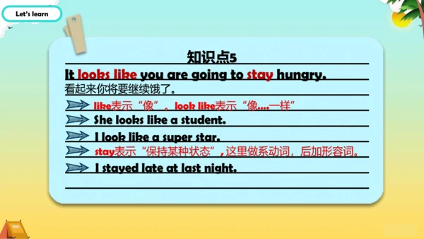 外研社六下 Module2 Unit1 when are we going to eat 课件