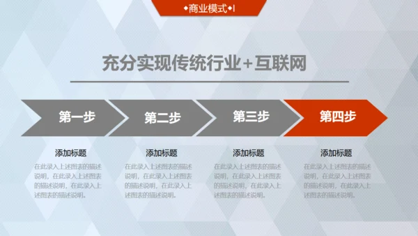商业轻奢大气银灰色创业项目计划书通用PPT