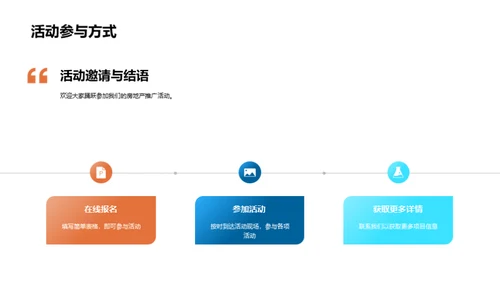 优质房产 投资首选