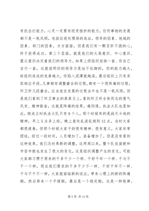 制度建设经验交流会领导讲话.docx