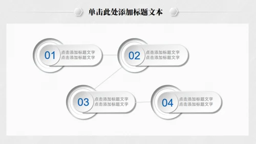 极简微立体工作总结报告通用PPT模板