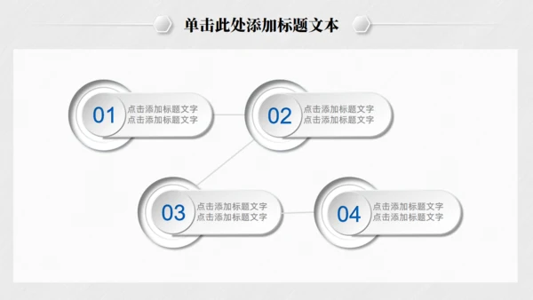 极简微立体工作总结报告通用PPT模板
