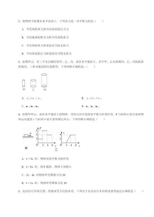 福建龙海第二中学物理八年级下册期末考试专项练习试题（含答案解析）.docx