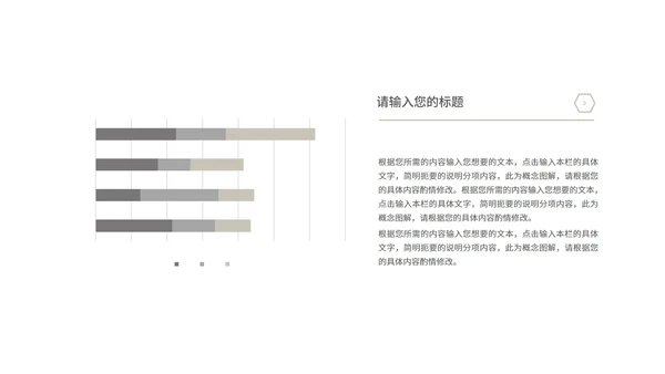 商务风纹理建筑行业工作报告总结PPT模板