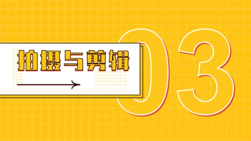 新媒体内容运营策划方案PPT模板