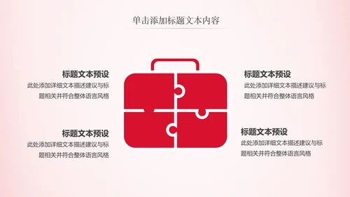 法律服务律师事务所法律法院法学PPT模板
