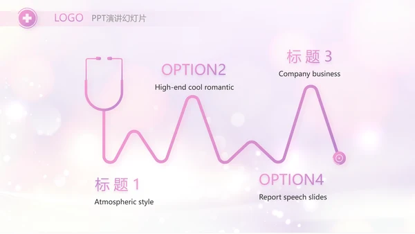 梦幻紫色512国际护士节动态PPT