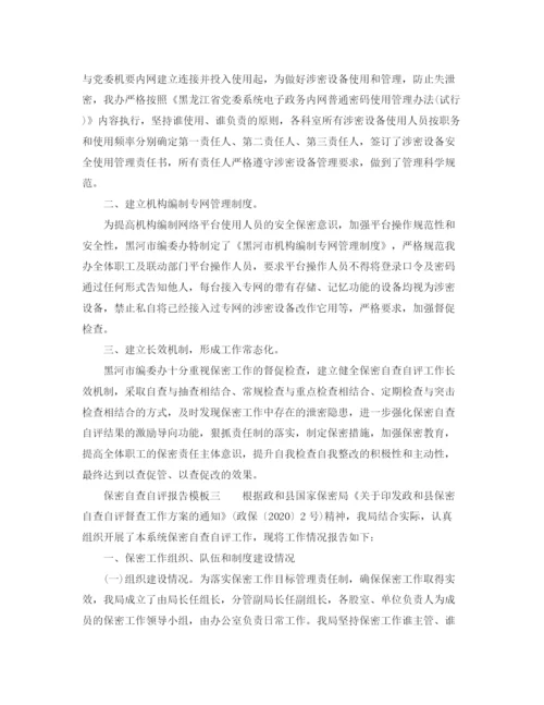 精编之七年级初一语文学科组工作计划范文.docx