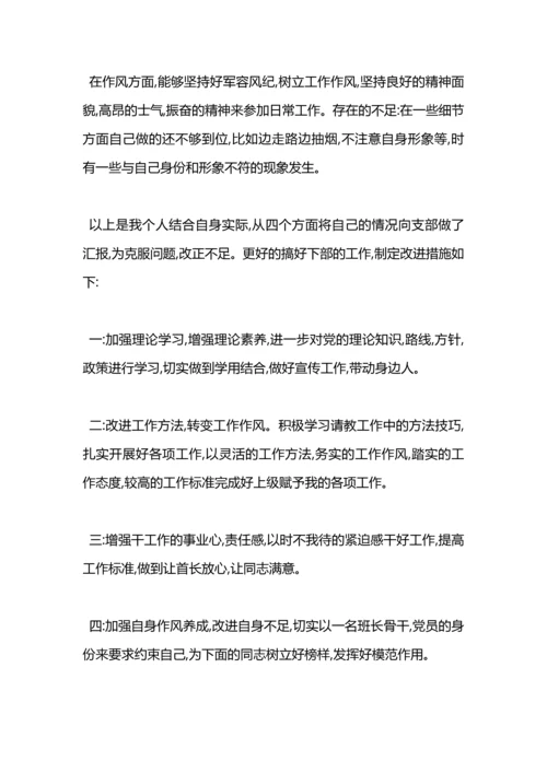 部队思想汇报2017.docx