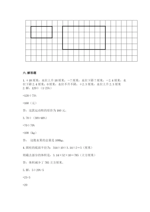 北师大版小学数学六年级下册期末检测试题推荐.docx