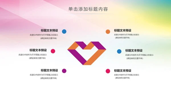 青春正能量团委五四青年节共青团PPT模板