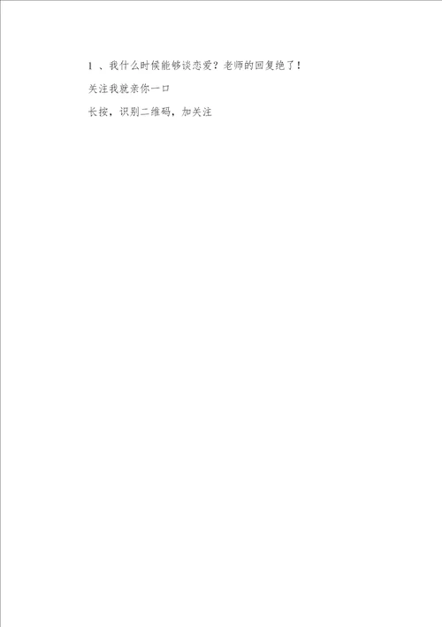 2021年中考化学试题及答案每日一题中考化学打卡备战18，期待你的答案