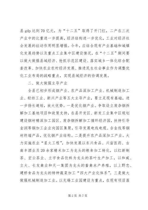 国税春训心得体会 (4).docx