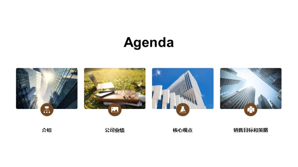 简约风其他行业总结汇报PPT模板