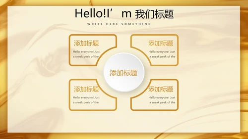 时尚微立体项目管理工作总结商务通用PPT动态模板