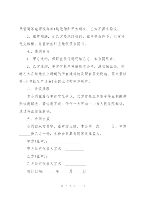 简单农村个人土地租赁合同.docx