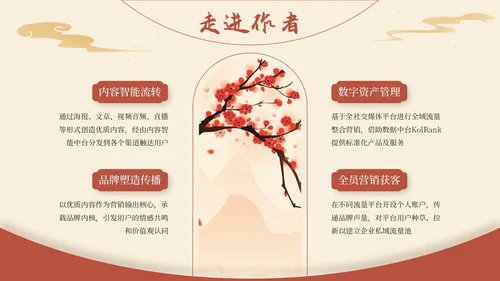 黄色弘扬国学经典传承中华文化PPT模板