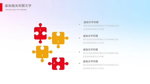 青少年心理健康教育主题班会家长会PPT