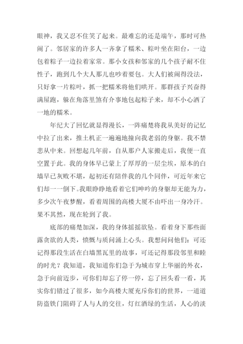 我想说说心里话作文.docx