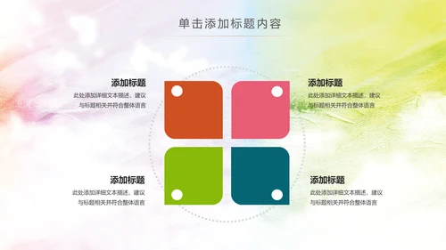 团委共青团社区青年志愿者PPT模板