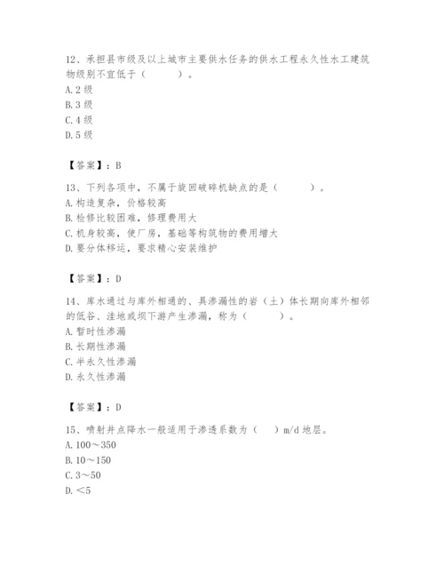 2024年一级造价师之建设工程技术与计量（水利）题库精品【夺冠系列】.docx