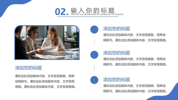 蓝色青春大学生实习报告毕业实践汇报PPT模版