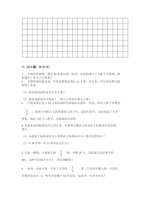 黑龙江【小升初】2023年小升初数学试卷附答案（名师推荐）.docx