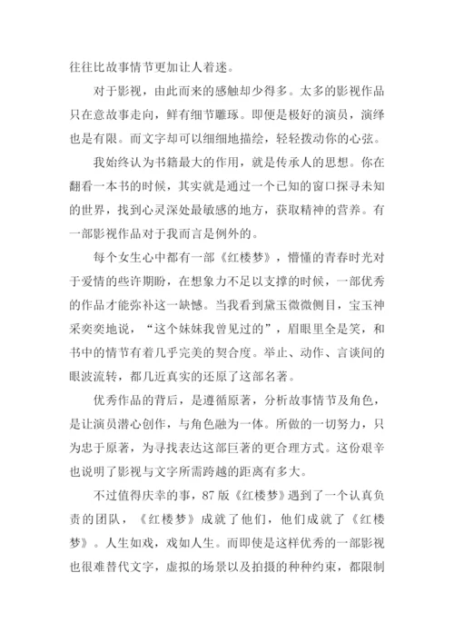 XX年天津高考优秀满分作文.docx
