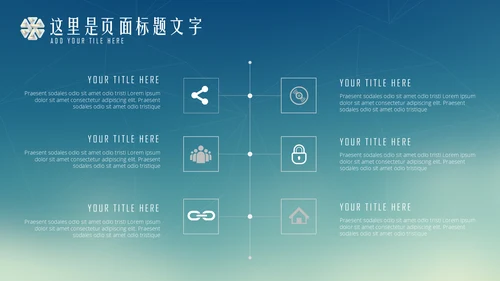 蓝色渐变商务述职报告通用PPT模板下载