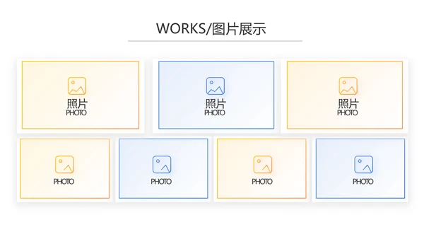 蓝色大气企业宣传画册公司简介产品介绍PPT