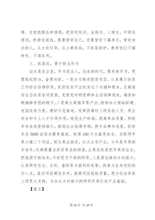 观看警示教育片心得体会七篇.docx