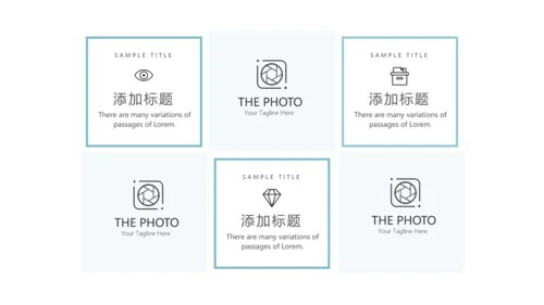 化学实验室动态PPT