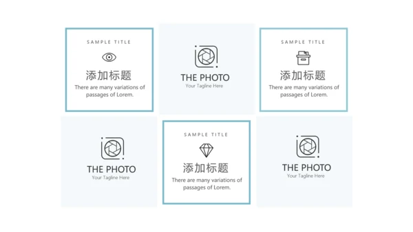 化学实验室动态PPT