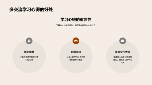 跃升二年级
