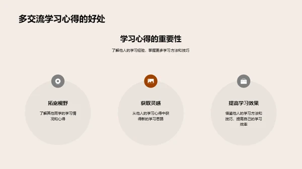 跃升二年级