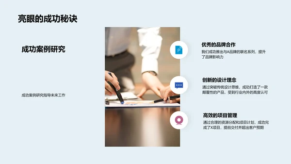 半年设计团队总结PPT模板