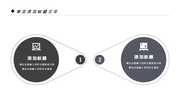 美容护肤美体精油按摩养生会所PPT模板