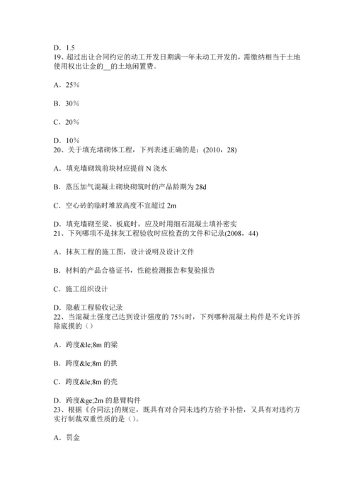 上半年广西一级注册建筑设计知识外国建筑史古代埃及建筑试题.docx