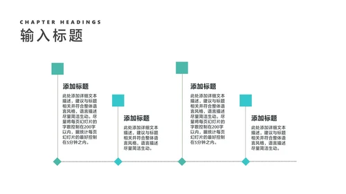 商务风青色公司介绍企业宣传汇报PPT模板