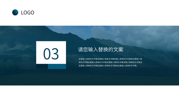 蓝色微立体几何形状简约教育教学通用PPT模板