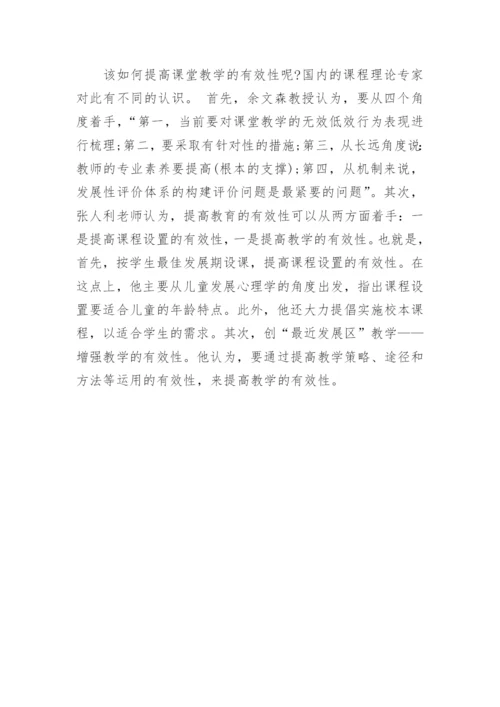 本科毕业论文文献综述格式规范.docx