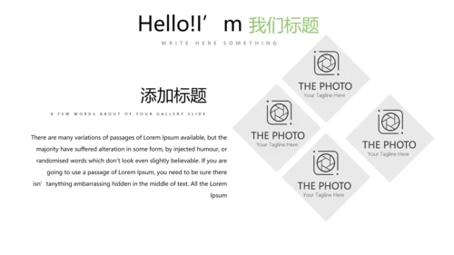 手绘绿色健康蔬菜动态PPT