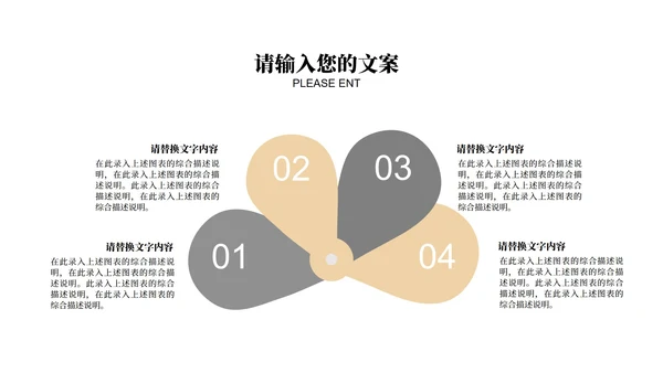 白色简约风商场公司营销策划方案复盘PPT模板