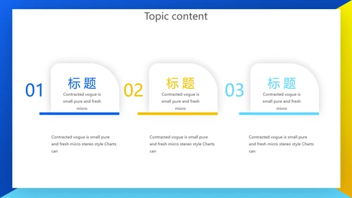 高中化学实验室教学工作总结汇报动态PPT模板