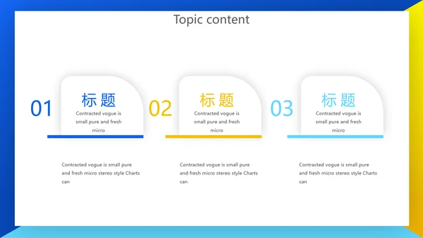 高中化学实验室教学工作总结汇报动态PPT模板